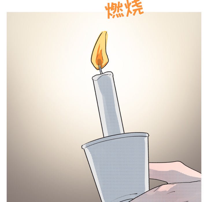 第16話 - 第31张