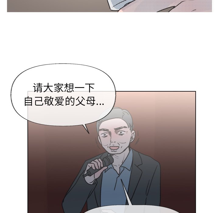 第16話 - 第32张