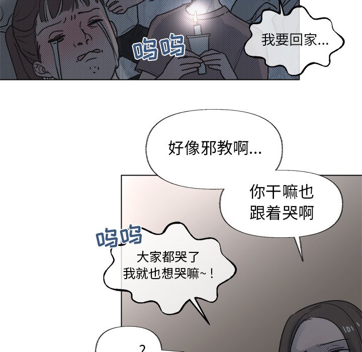 第16話 - 第35张