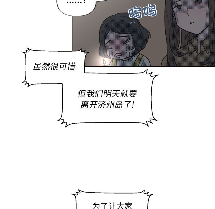 第16話 - 第36张