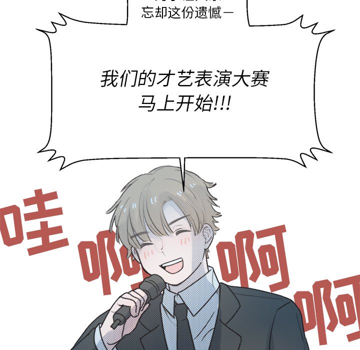 第16話 - 第37张