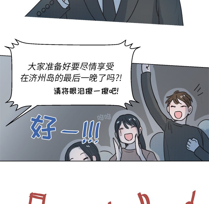 第16話 - 第38张