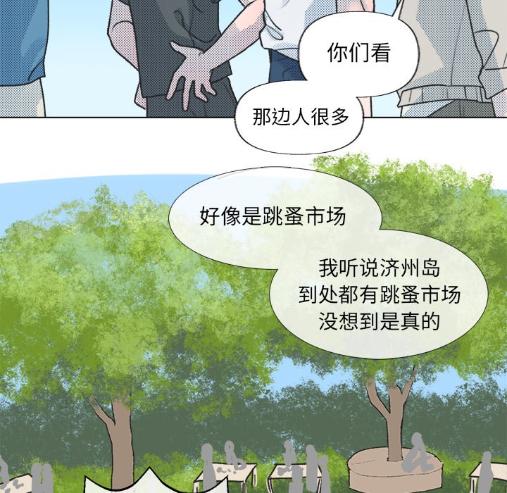 第16話 - 第4张