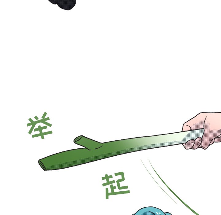 第16話 - 第41张