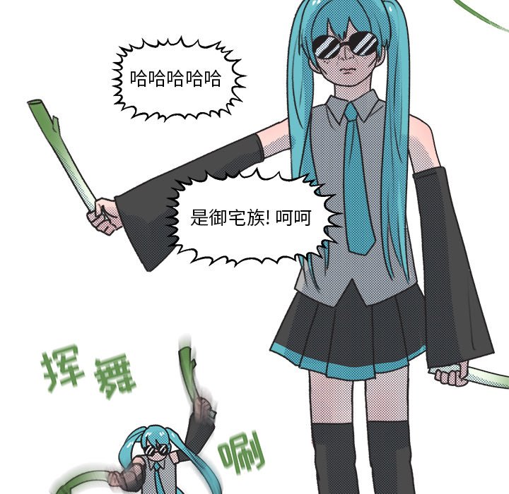 第16話 - 第42张