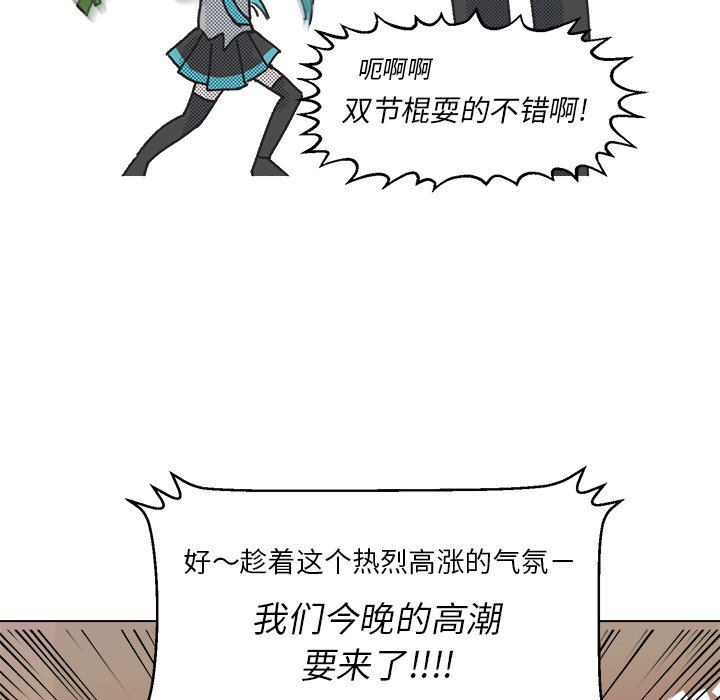 第16話 - 第43张