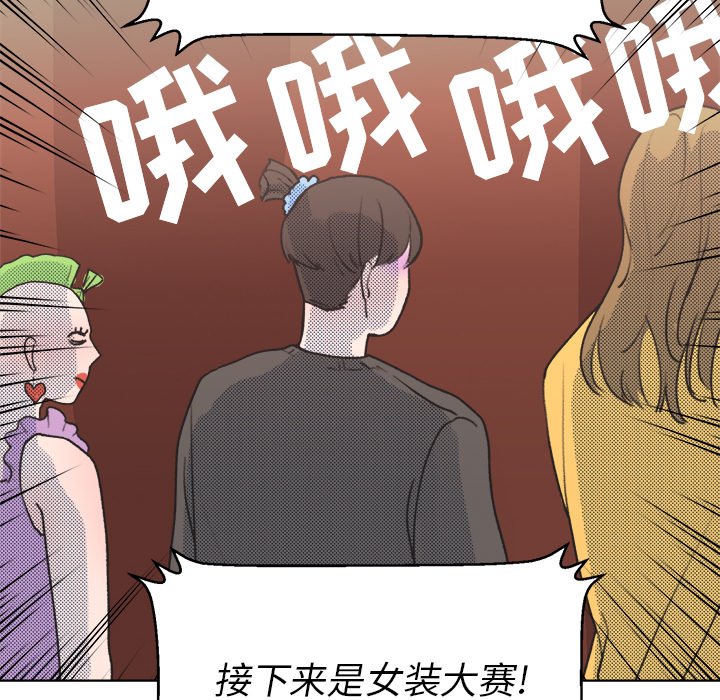 第16話 - 第44张