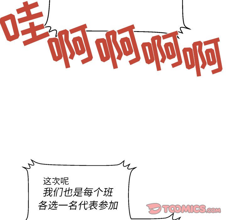 第16話 - 第45张