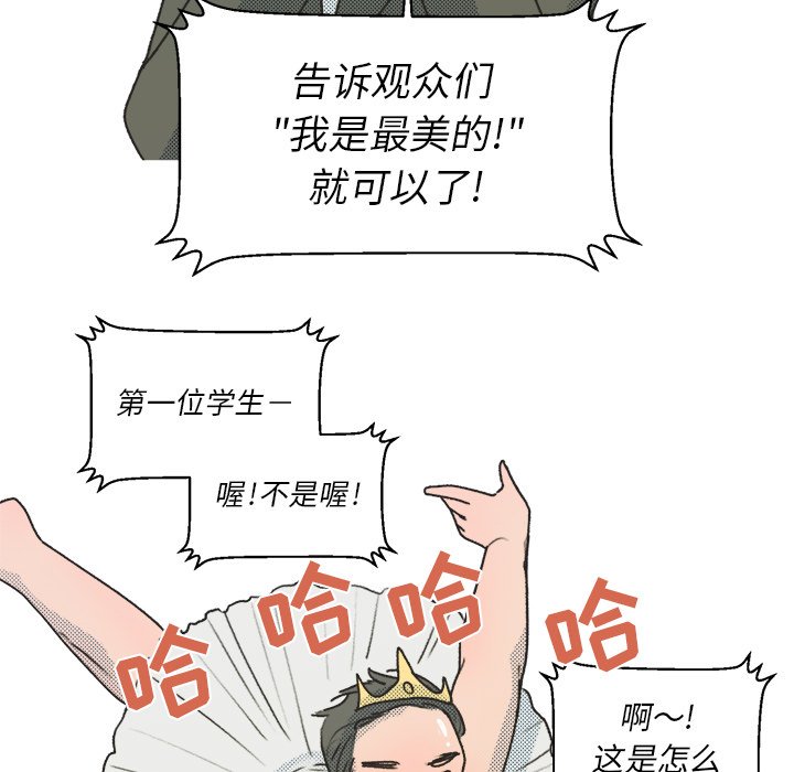 第16話 - 第47张