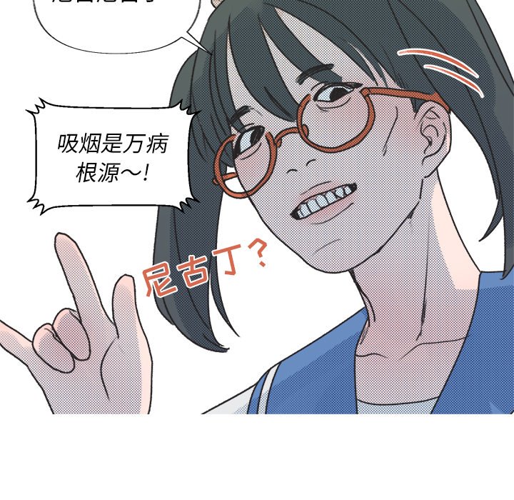 第16話 - 第49张