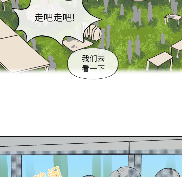 第16話 - 第5张