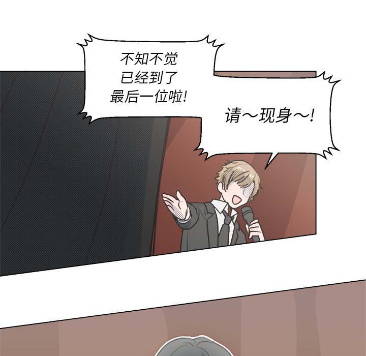 第16話 - 第50张