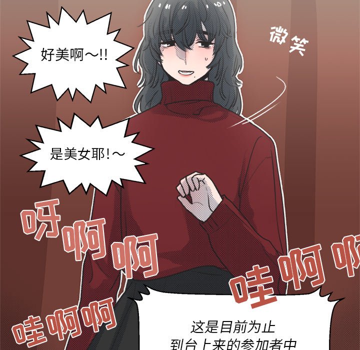 第16話 - 第51张