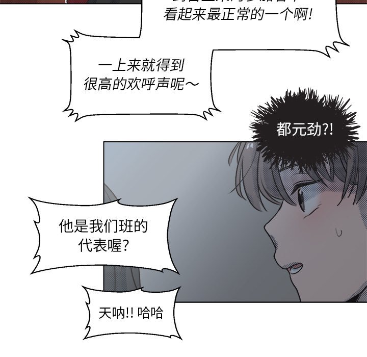 第16話 - 第52张