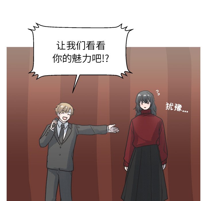 第16話 - 第53张