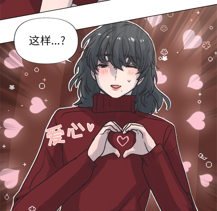 第16話 - 第55张