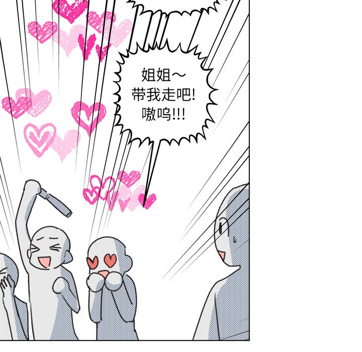 第16話 - 第57张