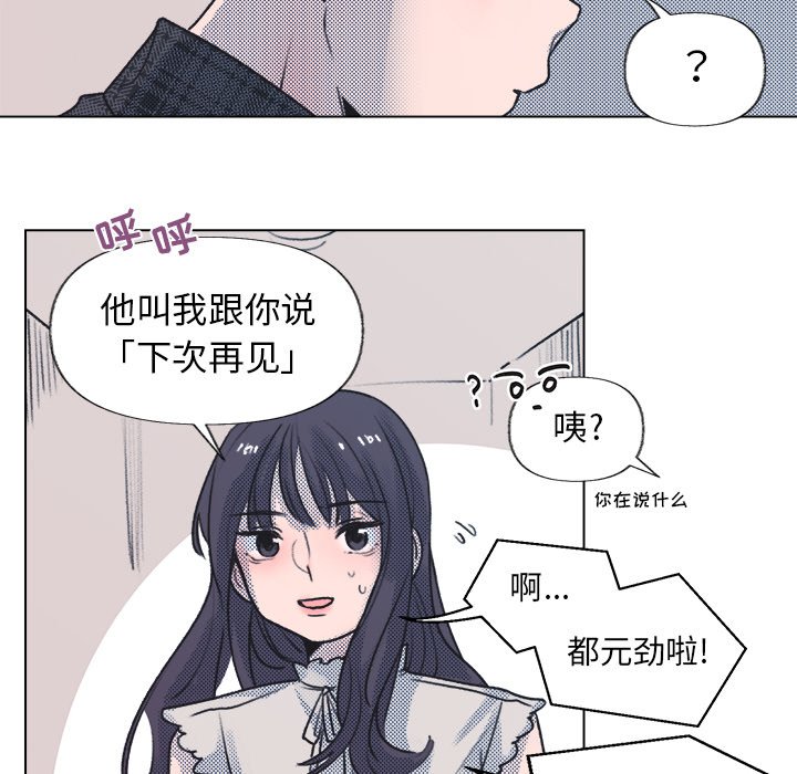 第16話 - 第60张