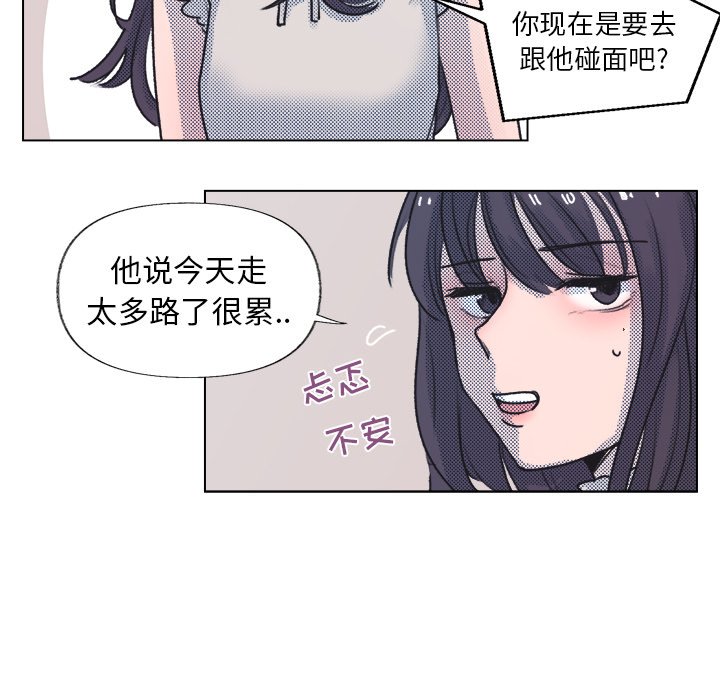 第16話 - 第61张