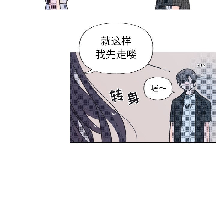 第16話 - 第64张