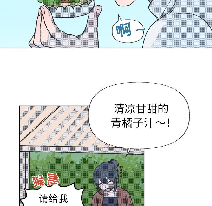 第16話 - 第7张
