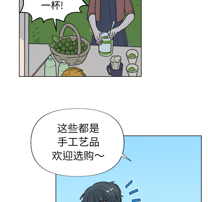 第16話 - 第8张