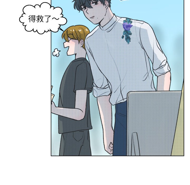 第16話 - 第9张