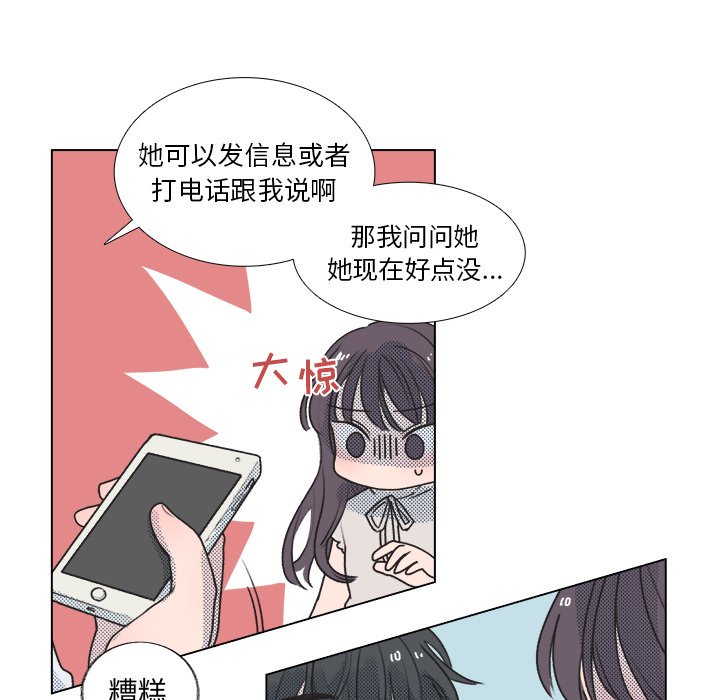 第17話 - 第10张