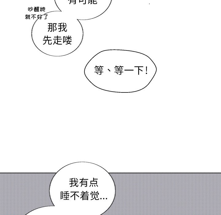 第17話 - 第12张