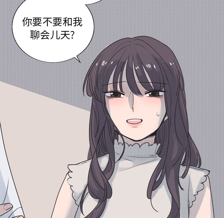 第17話 - 第13张