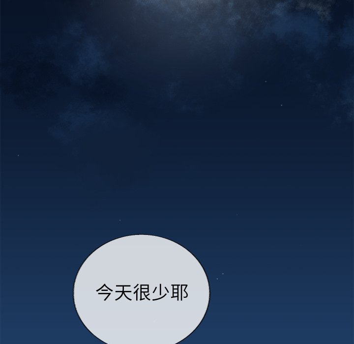 第17話 - 第15张