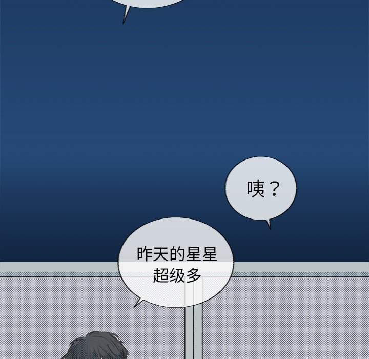 第17話 - 第16张