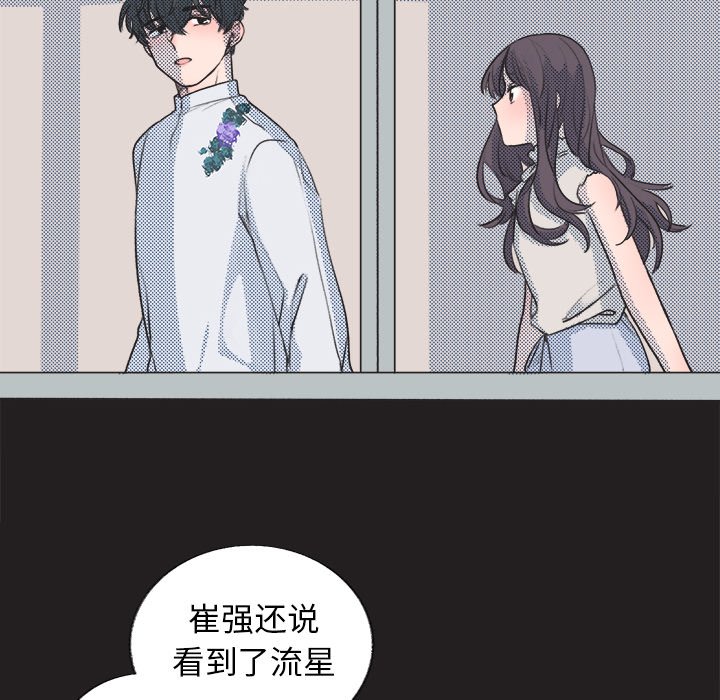 第17話 - 第17张
