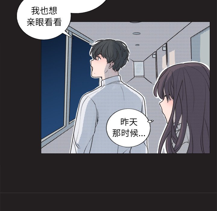 第17話 - 第18张