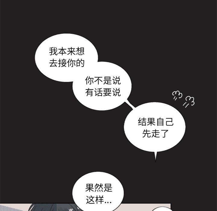 第17話 - 第19张