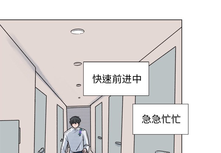第17話 - 第2张