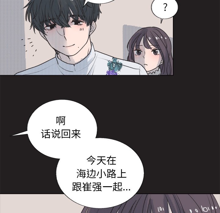 第17話 - 第20张