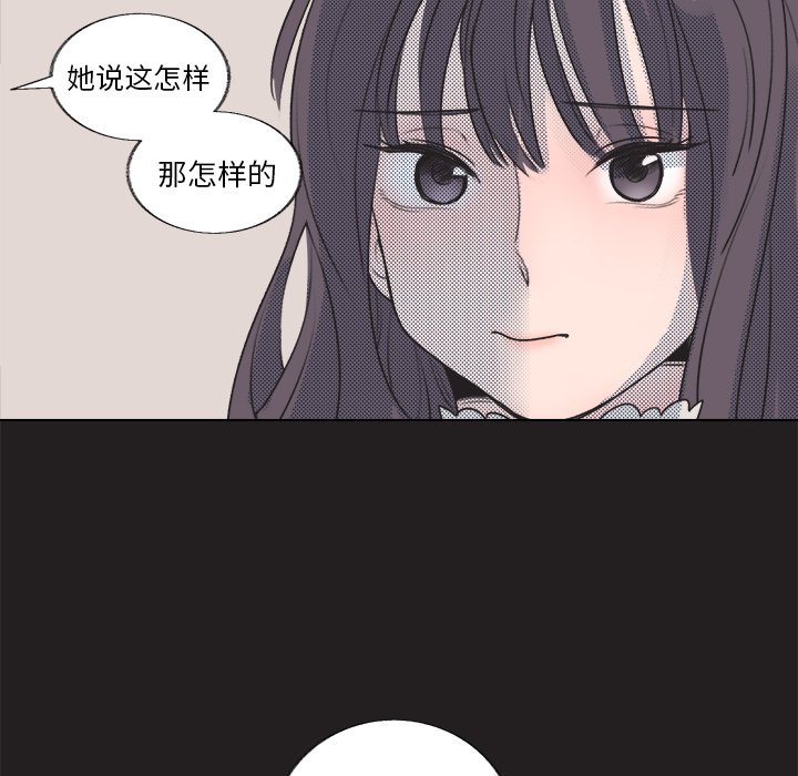 第17話 - 第21张
