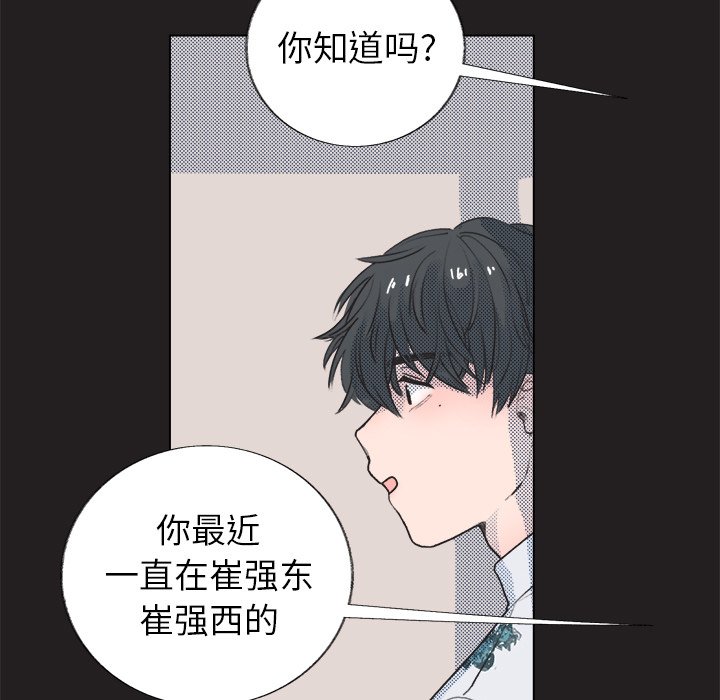 第17話 - 第22张