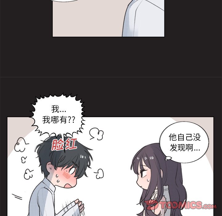 第17話 - 第23张