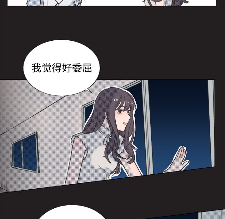 第17話 - 第24张