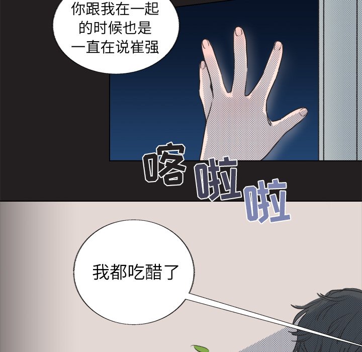 第17話 - 第25张