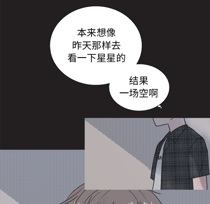 第17話 - 第28张