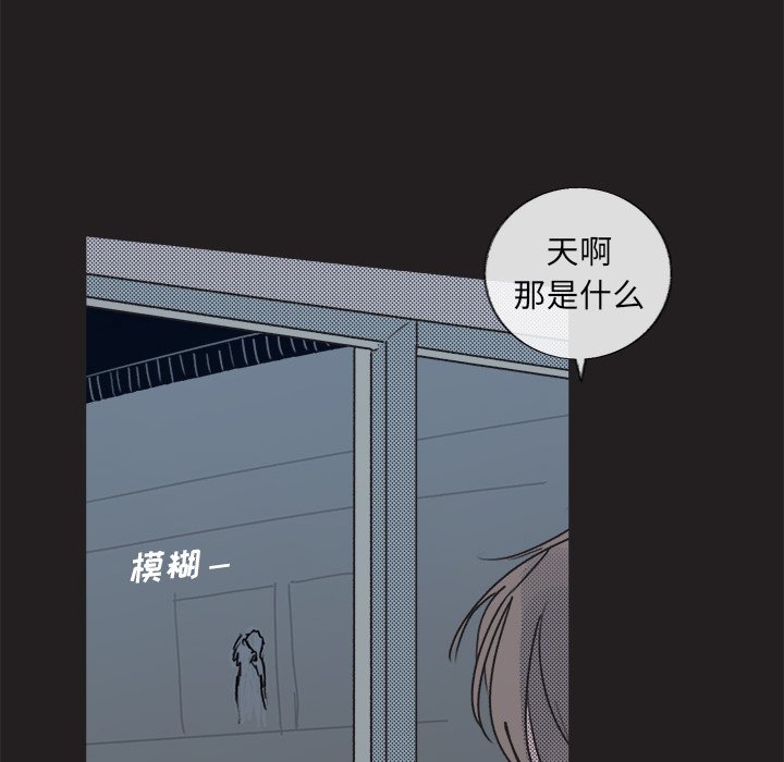第17話 - 第30张