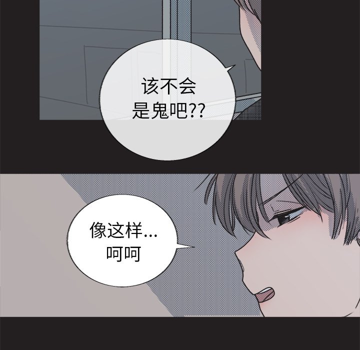 第17話 - 第31张