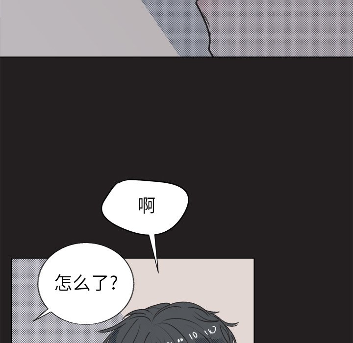 第17話 - 第34张