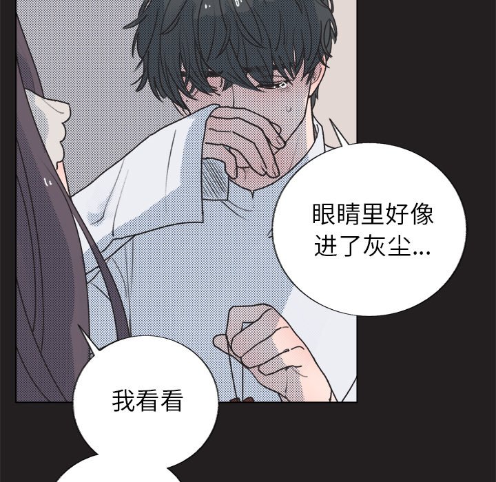 第17話 - 第35张