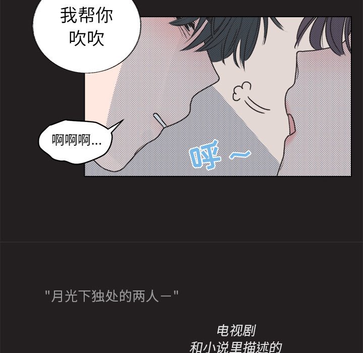 第17話 - 第36张