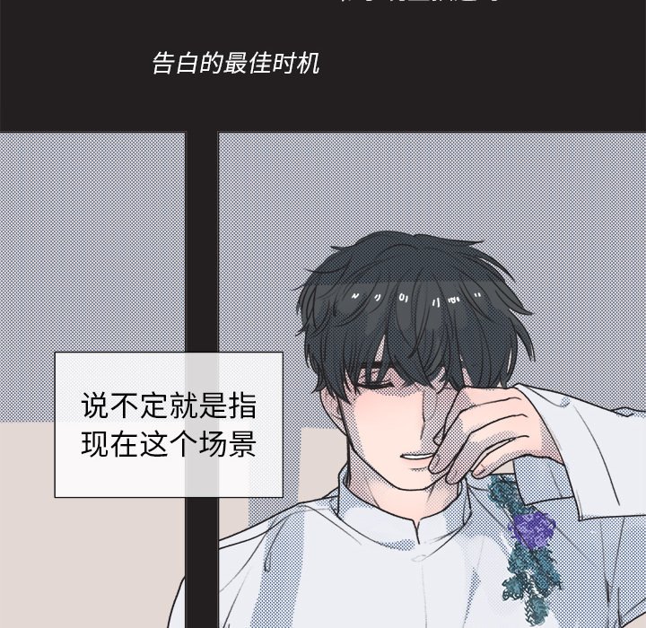 第17話 - 第37张