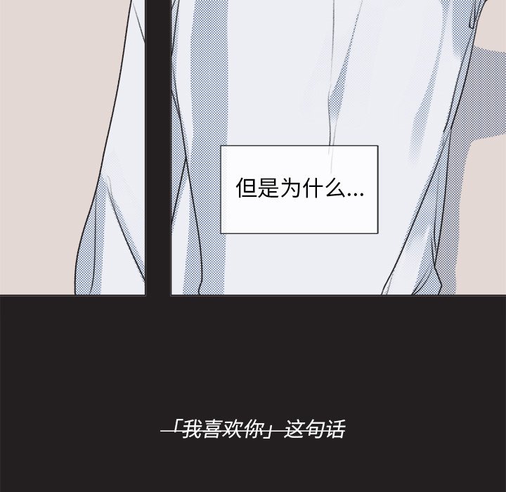 第17話 - 第38张